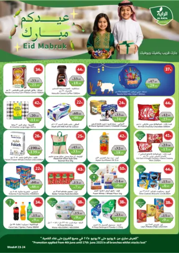 Medina – Al Raya Eid Mubarak Till 17th June