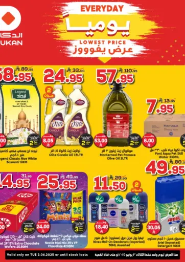 Medina – Dukan Every Day Lowest Price Only On 3rd June