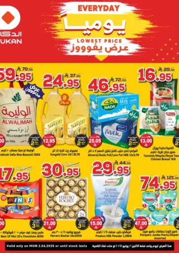 Medina – Dukan Lowest Price Every Day Only On 2nd June