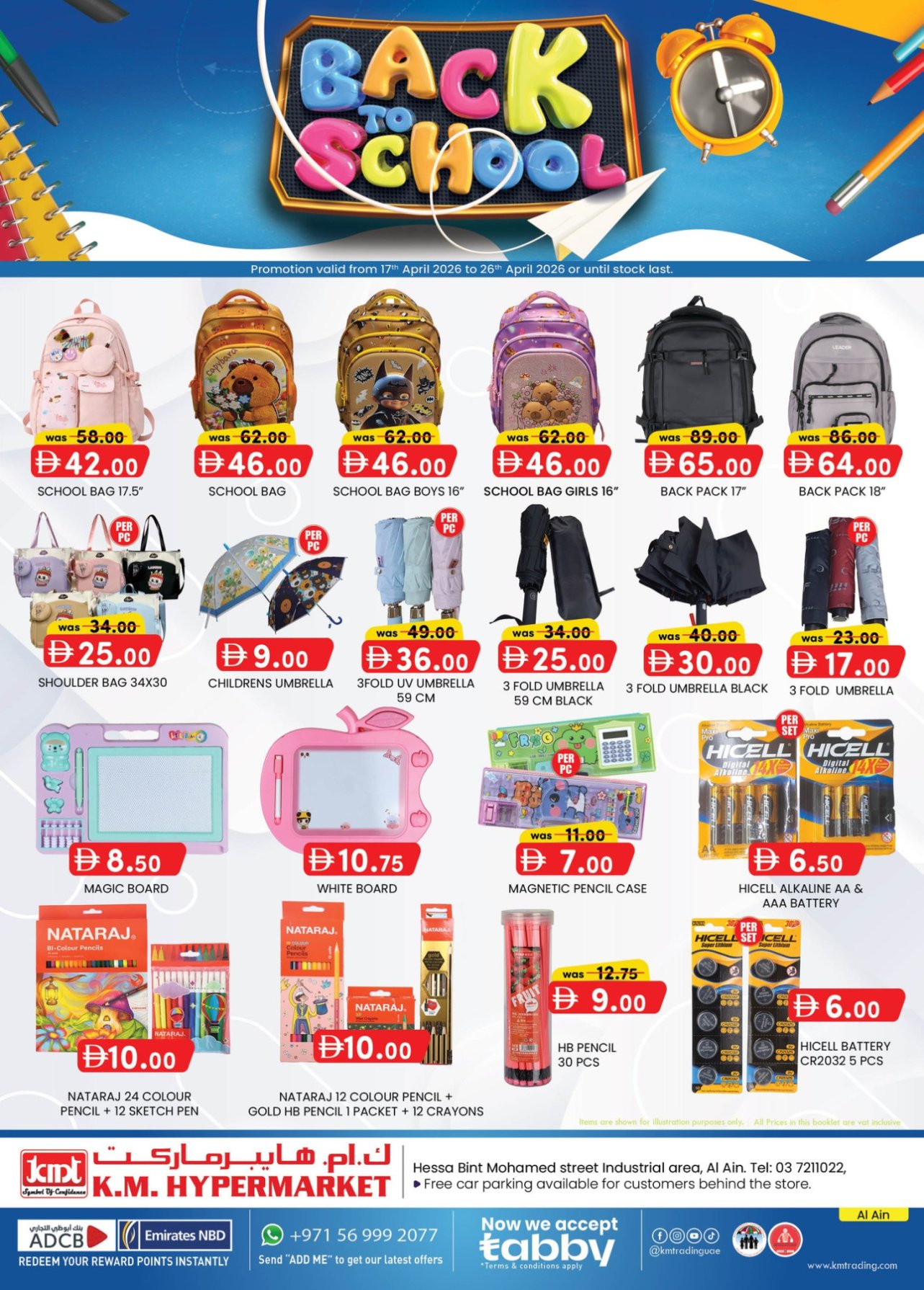 Back To School Deals - Al Ain
