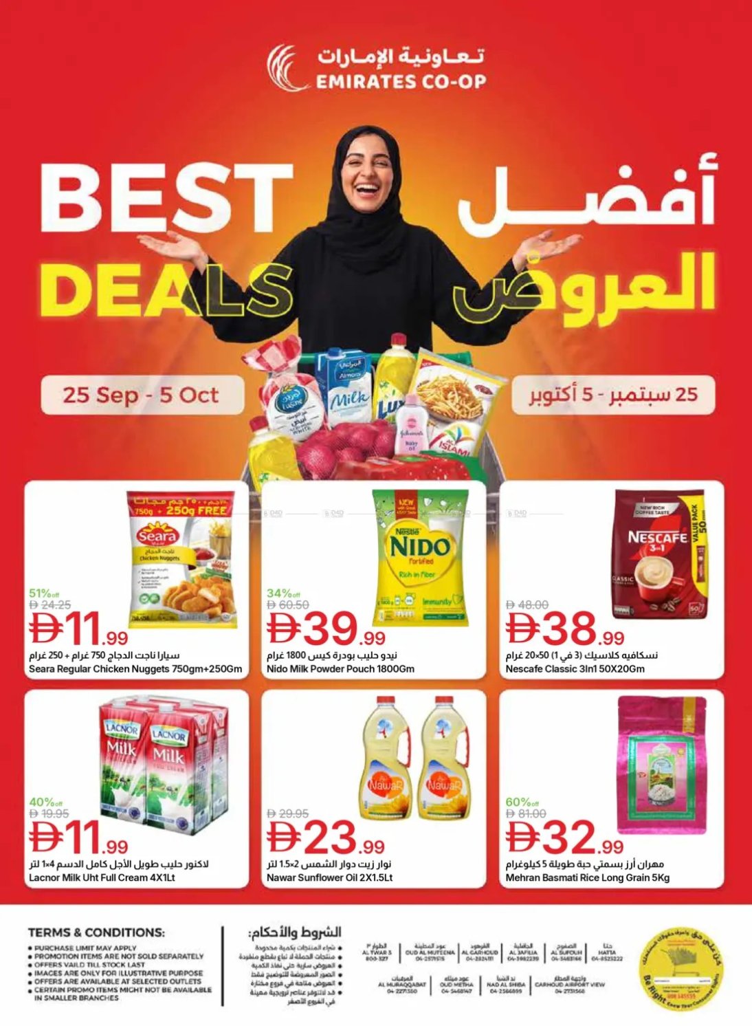 Best Deals