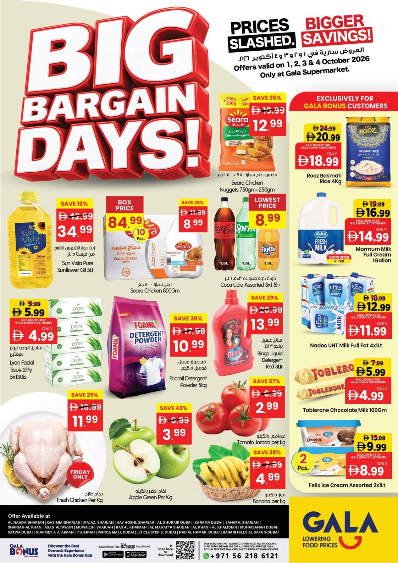 Big Bargain Days