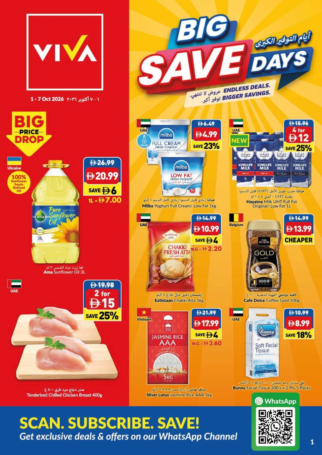 Big Save Days