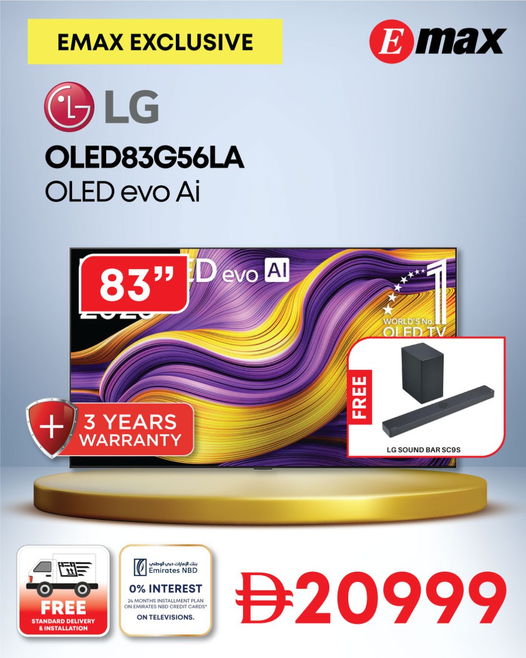 Emax Exclusive Sale