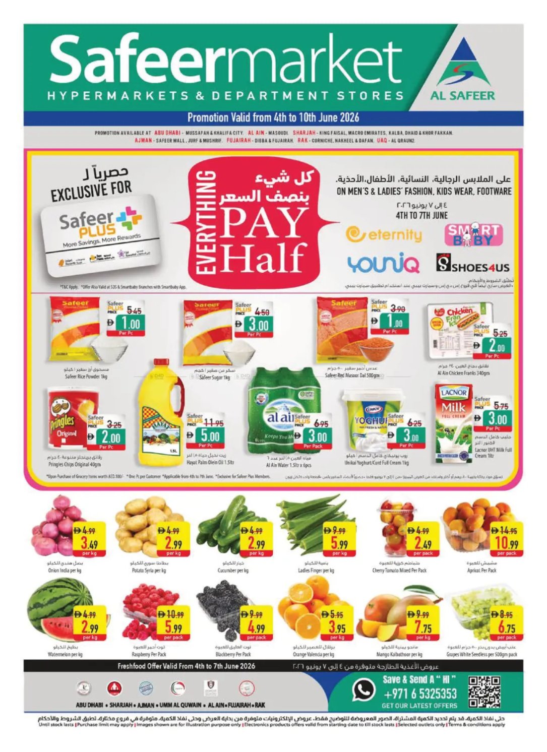 Everything Pay Half