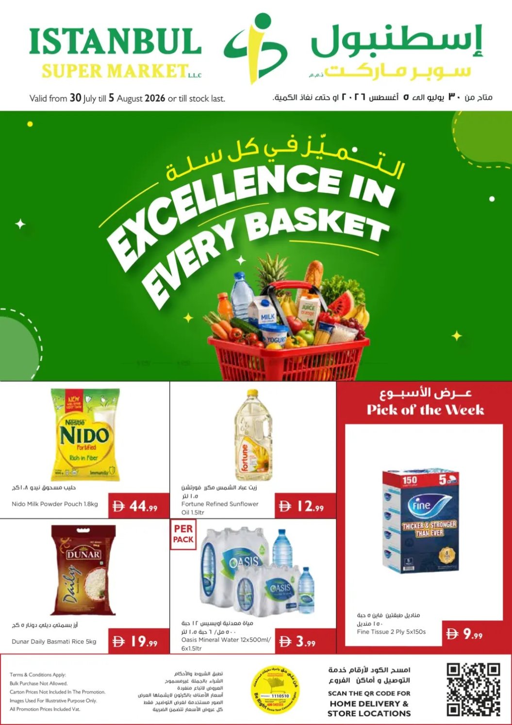 Excellence In Every Basket