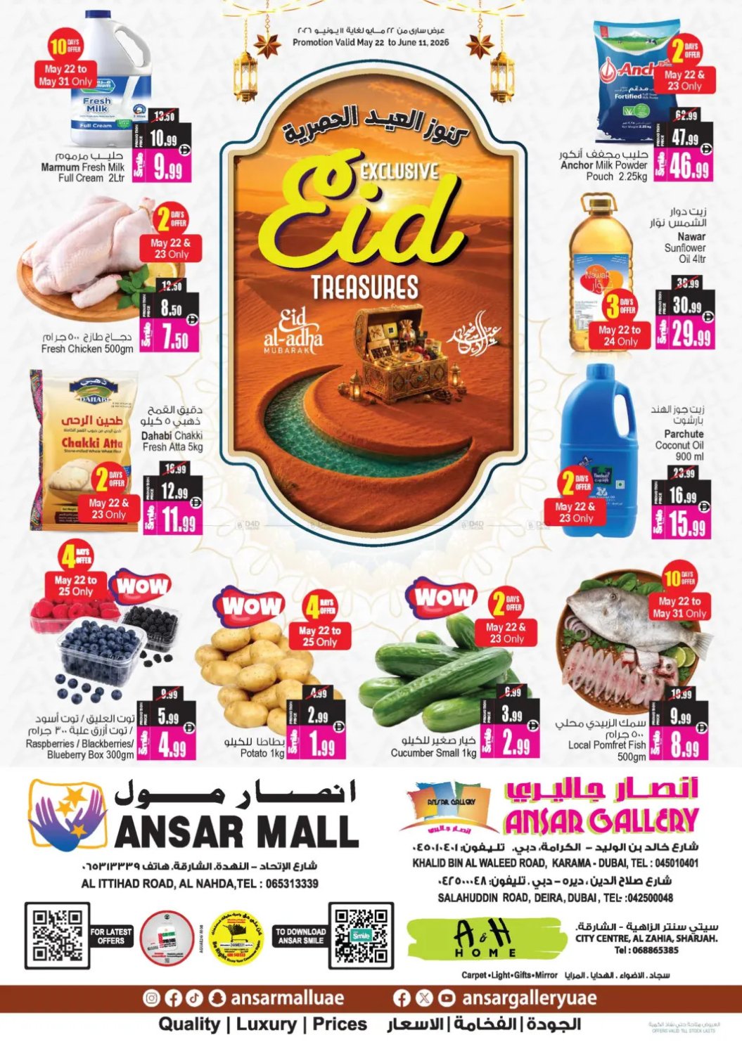 Exclusive Eid Treasures