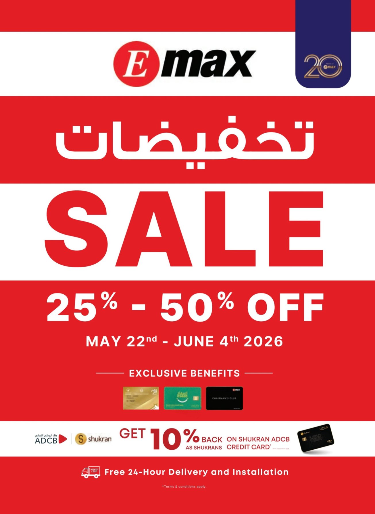 Exclusive Sale