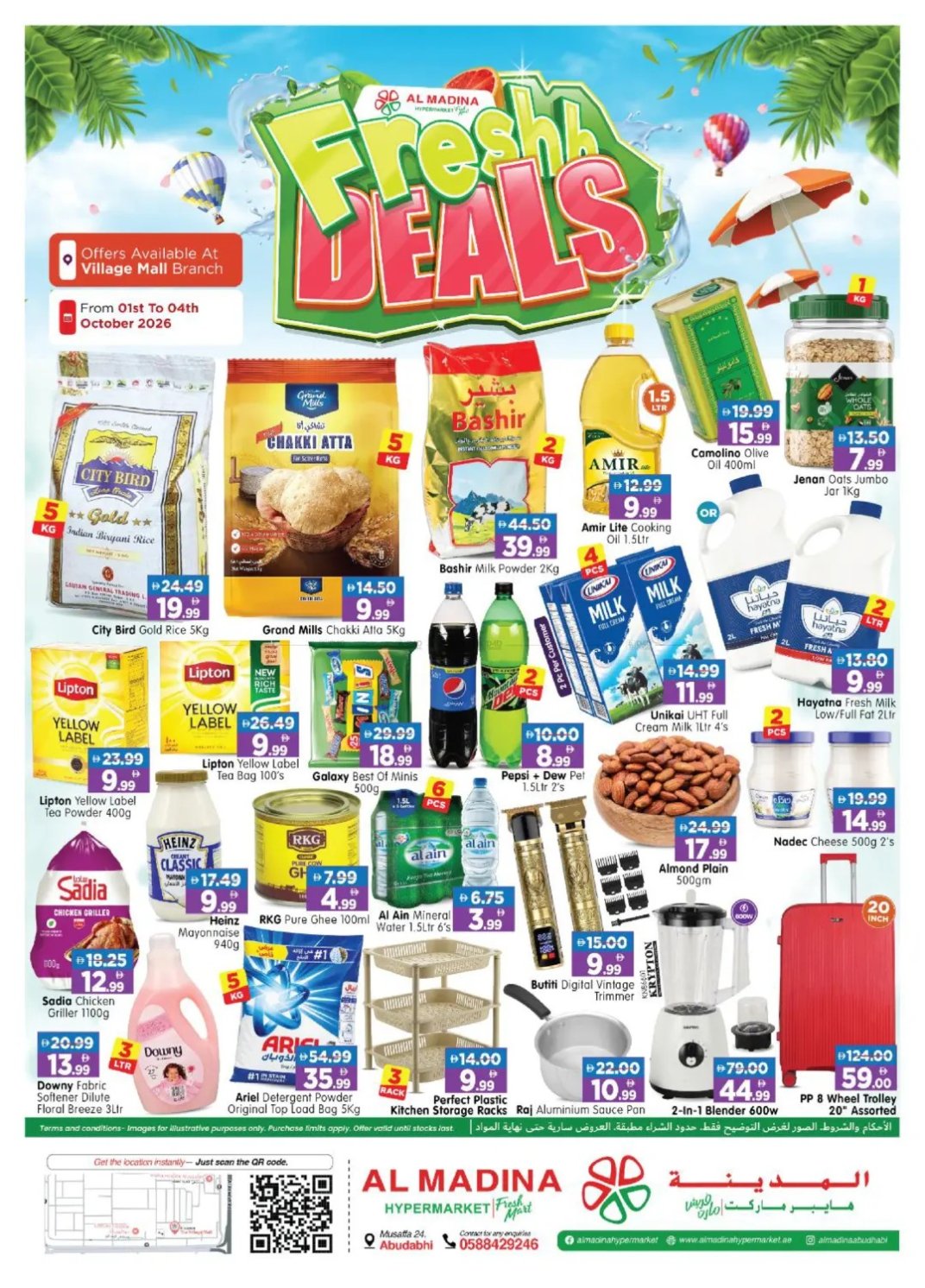 Fresh Deals - Village Mall, Abu Dhabi