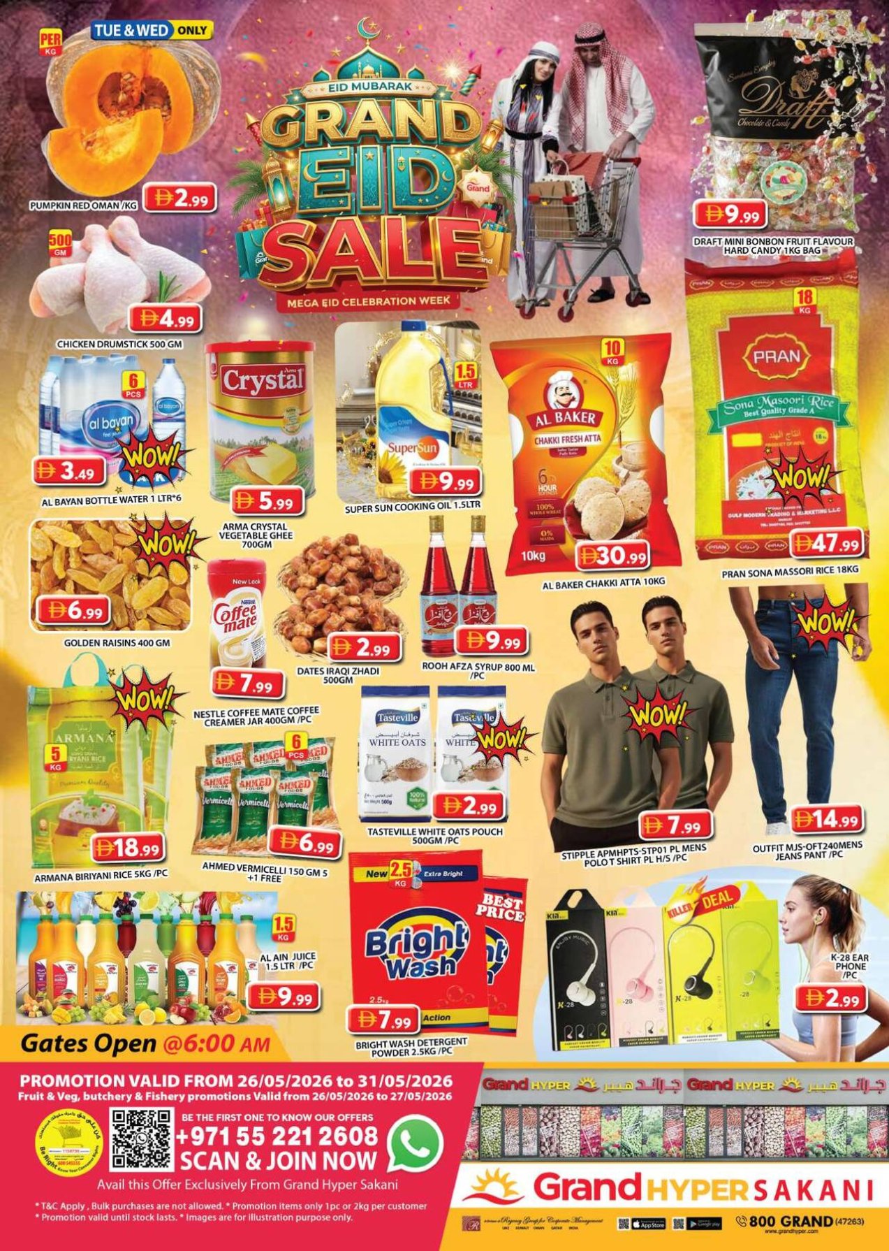 Grand Eid Sale - Grand Hyper Sakani