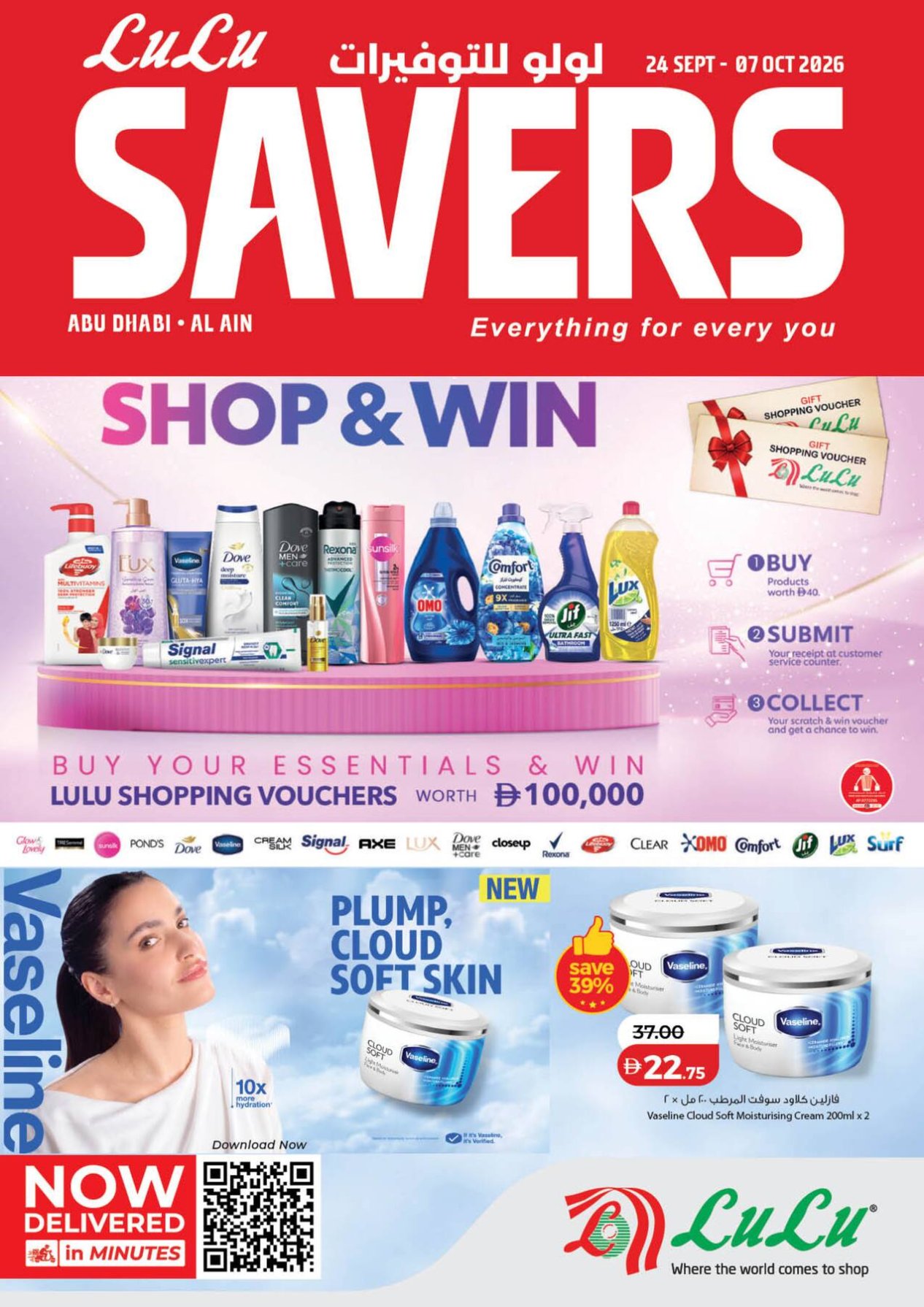 Lulu Savers - Abu Dhabi & Al Ain