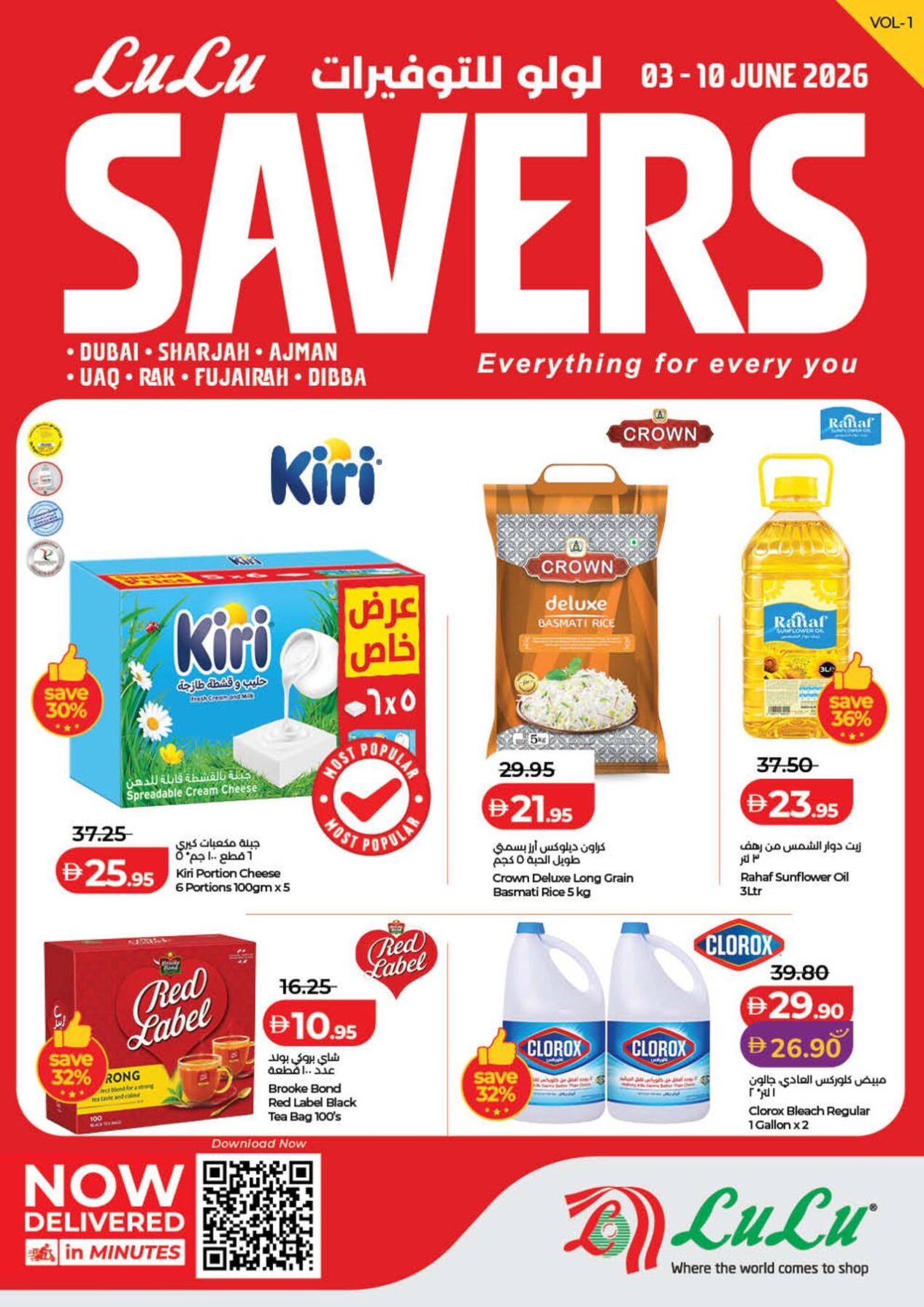 Lulu Savers - Dubai & Northern Emirates