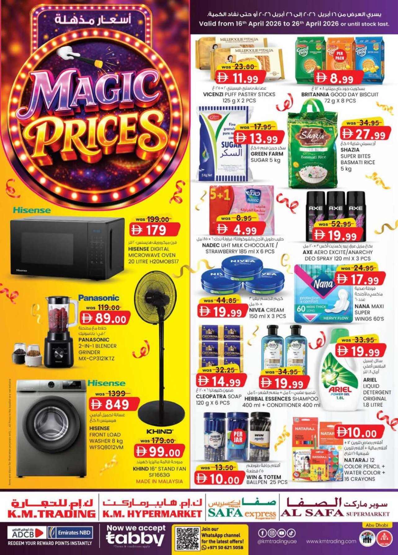 Magic Prices - Abu Dhabi