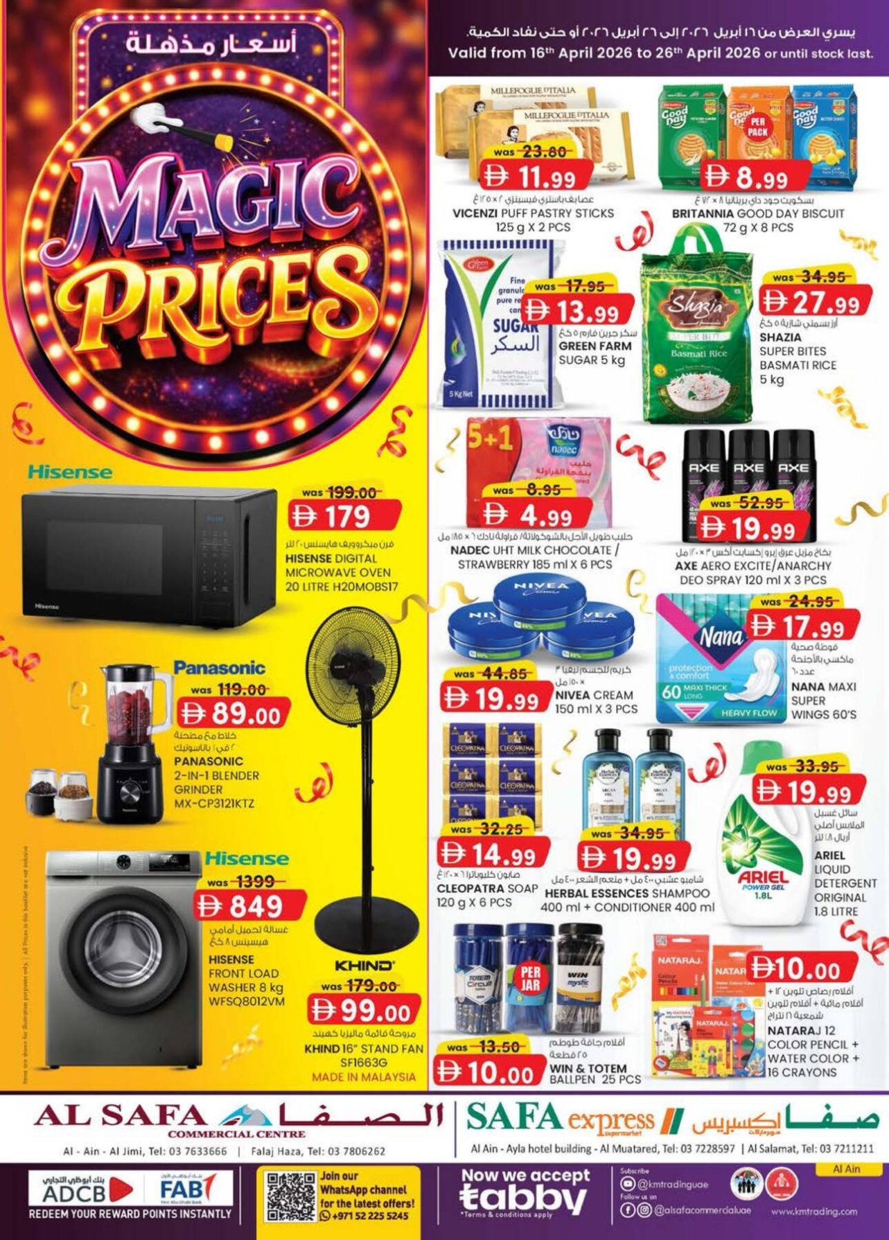Magic Prices - Al Safa & Safa Express, Al Ain