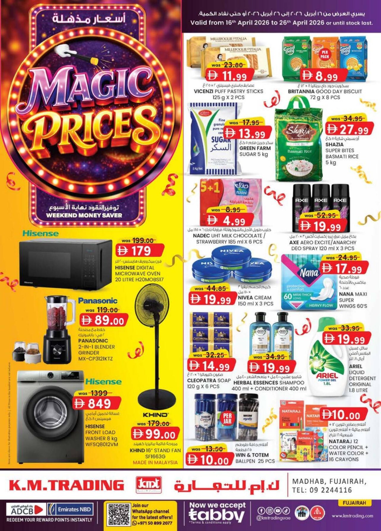 Magic Prices - Fujairah