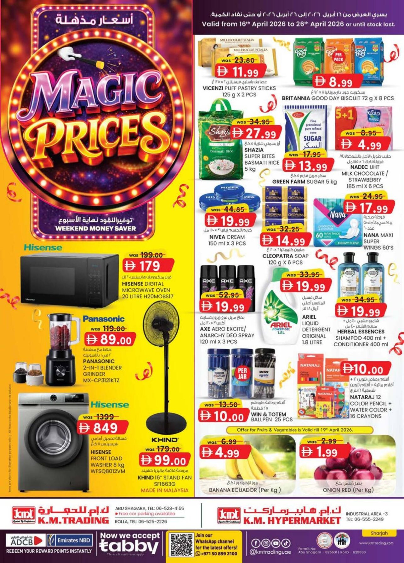 Magic Prices - Sharjah