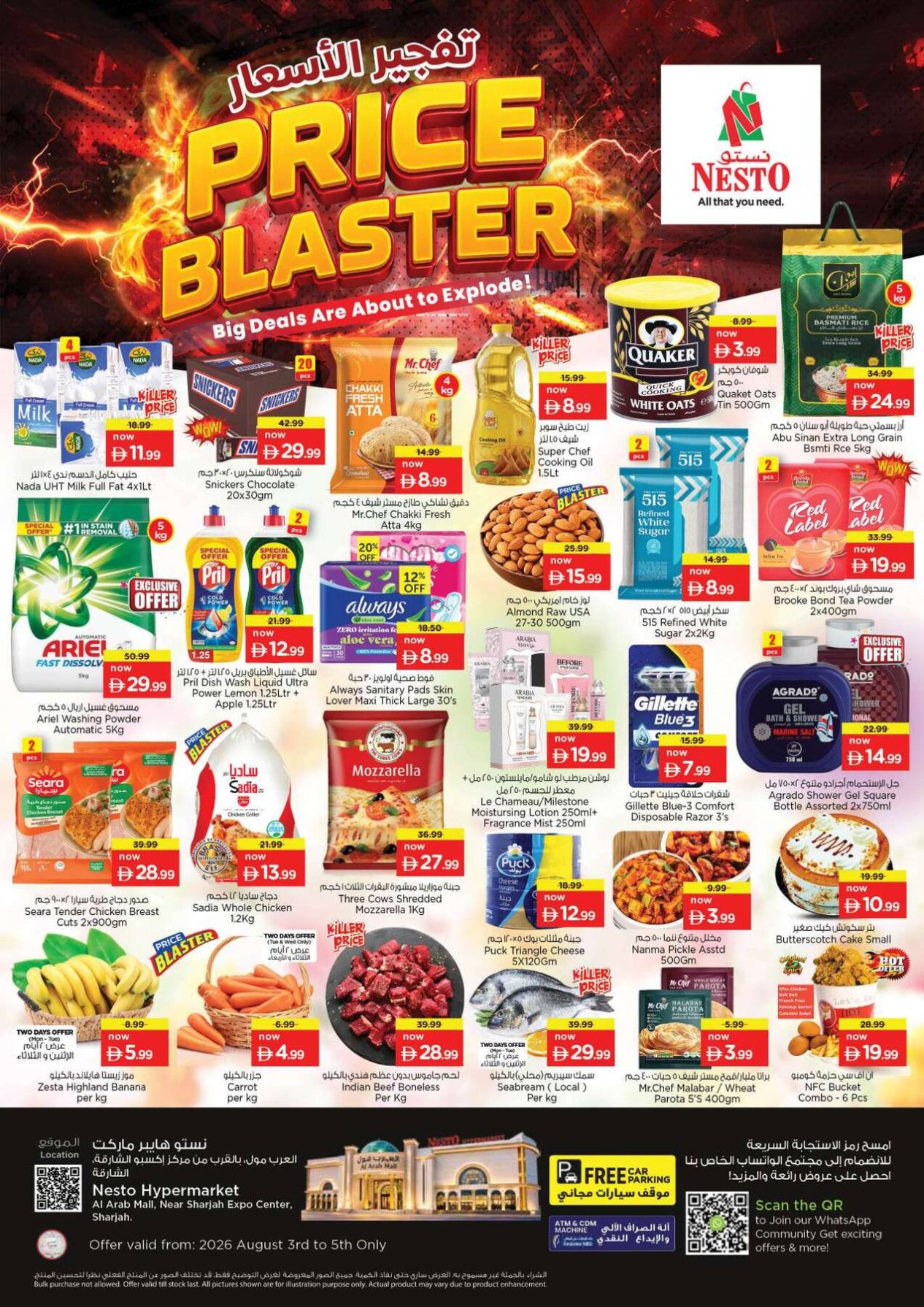 Midweek Deals - Arab Mall