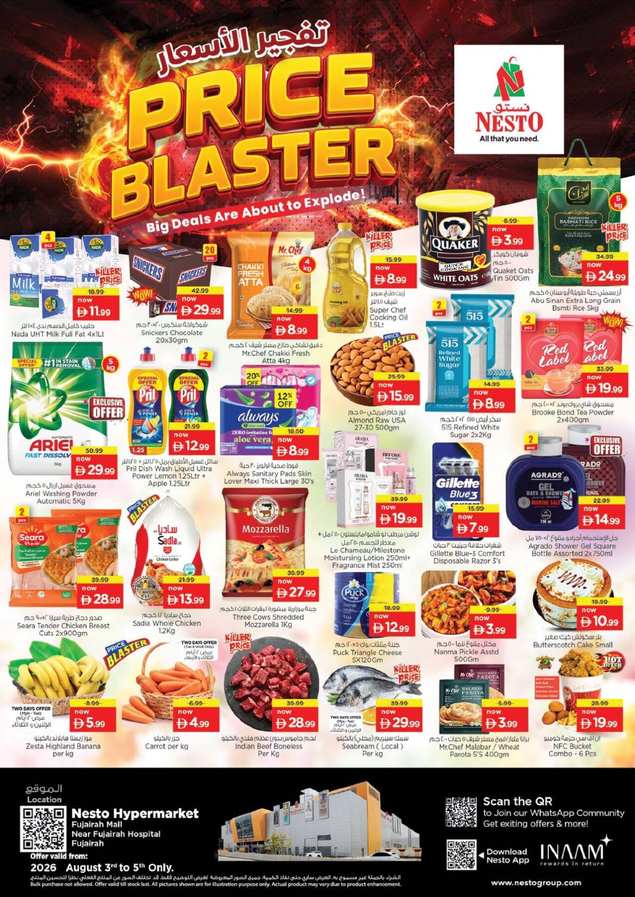 Midweek Deals - Fujairah