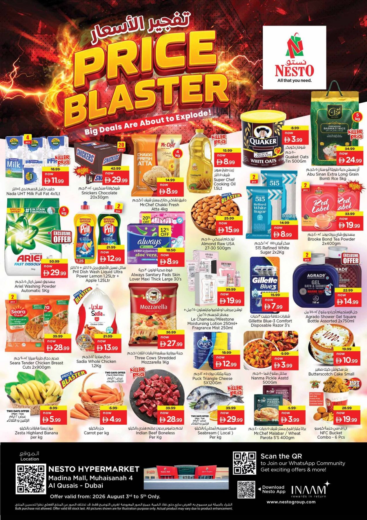 Midweek Deals - Madina Mall, Dubai