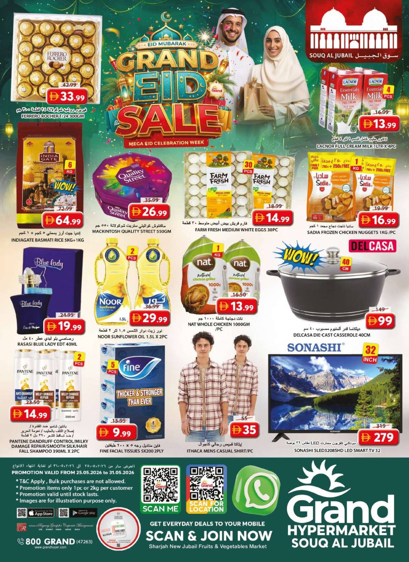 Midweek Deals - Souq Al Jubail, Sharjah