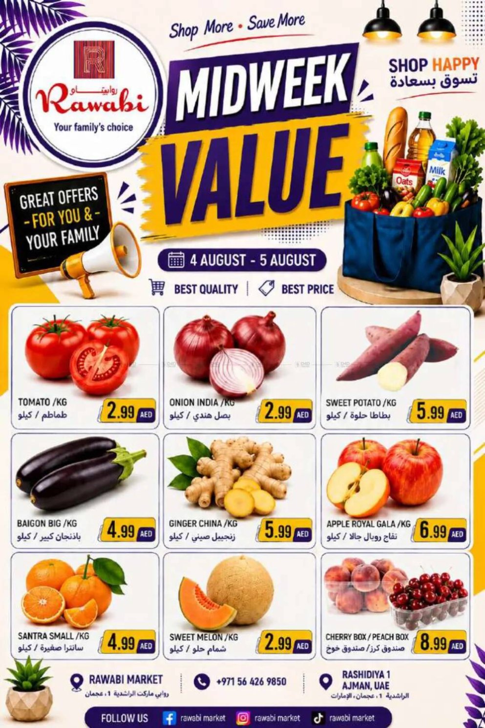 Midweek Value - Al Rashidiya, Ajman