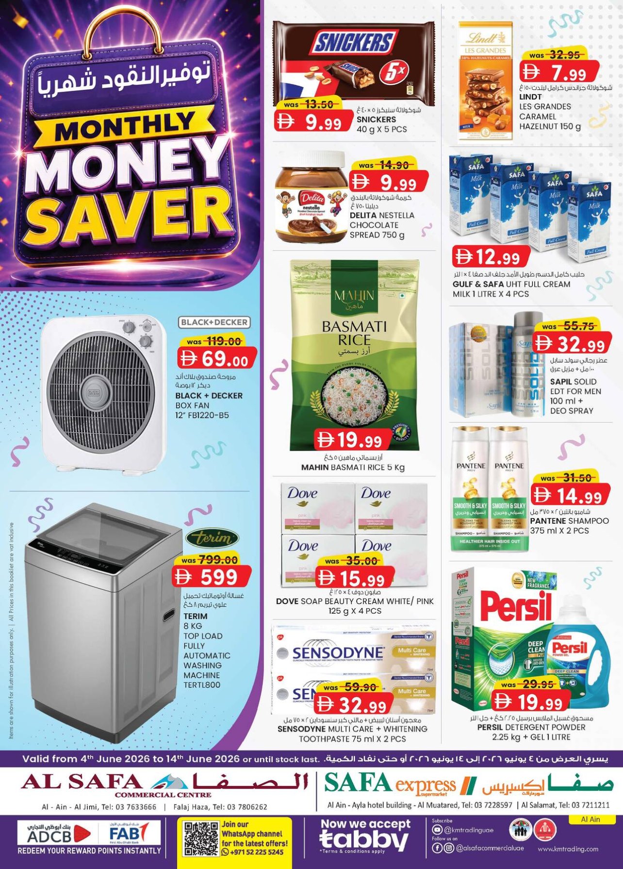 Monthly Money Saver - Al Safa & Safa Express, Al Ain