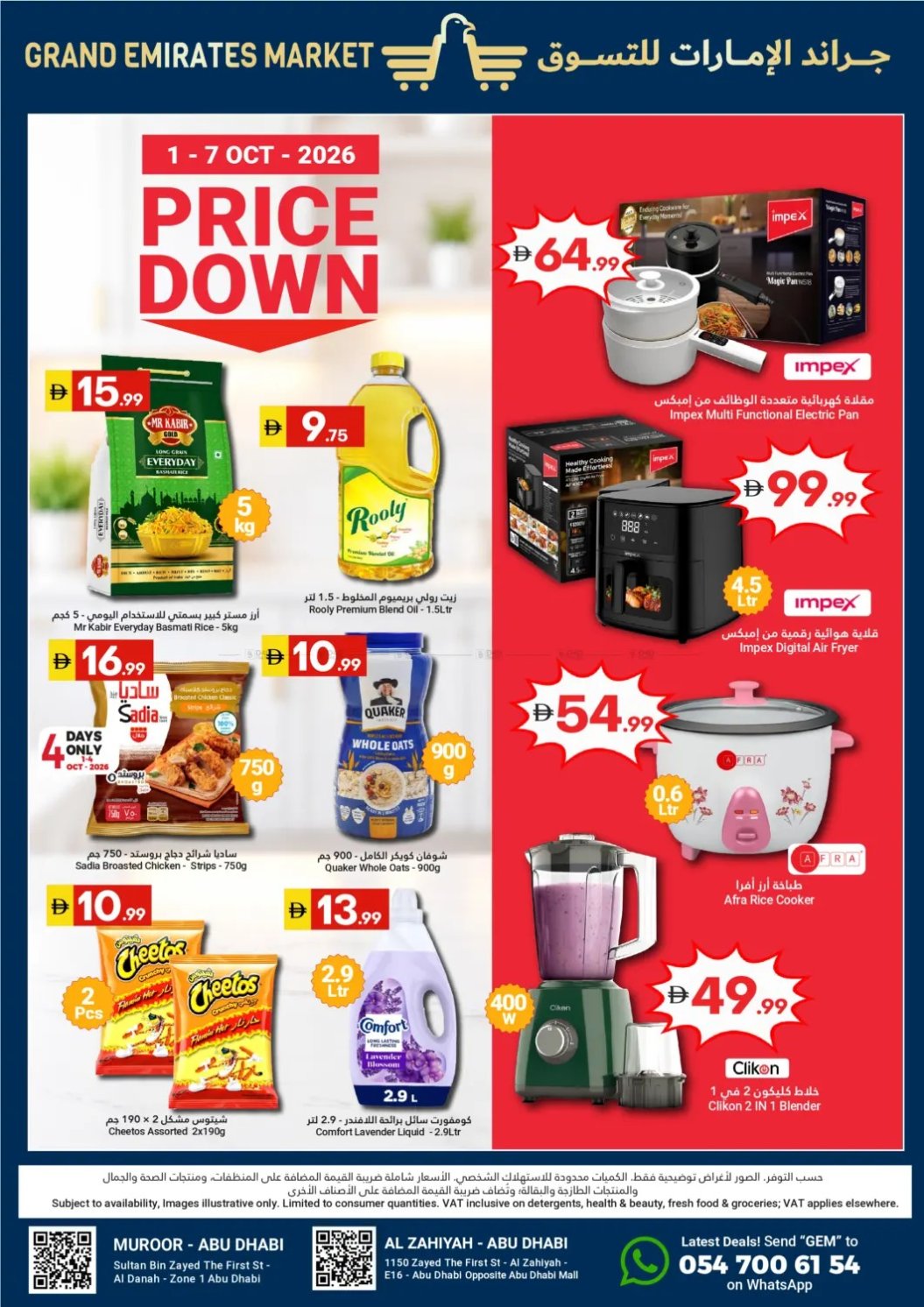 Price Down