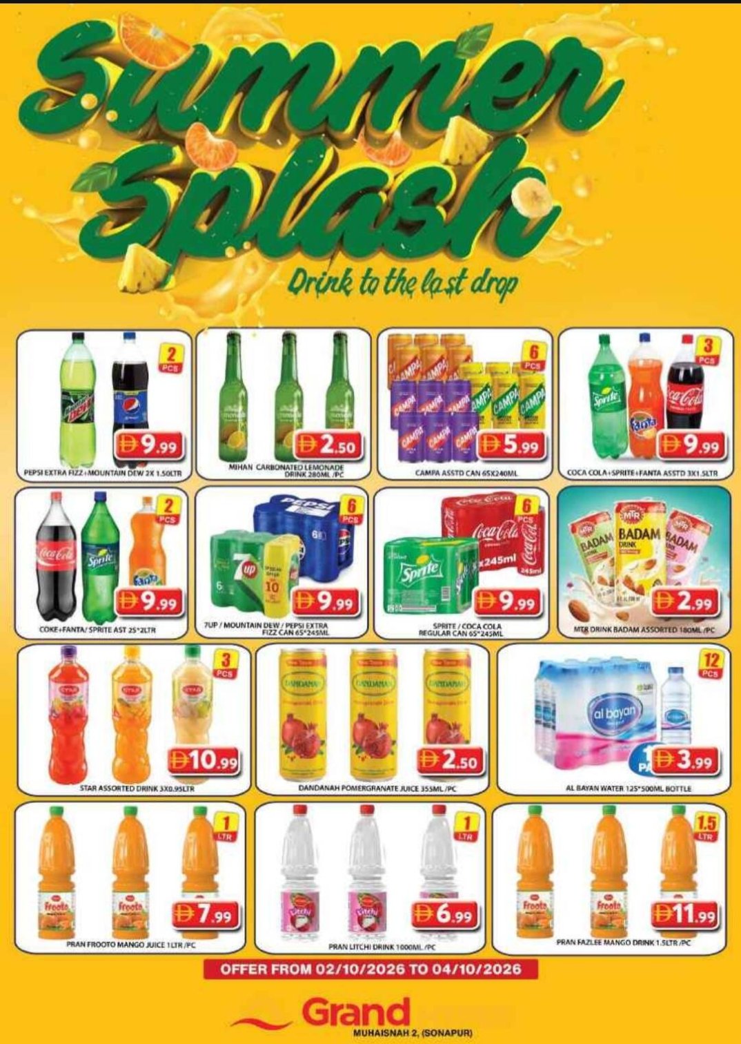 Summer Splash - Grand Hyper Muhaisnah