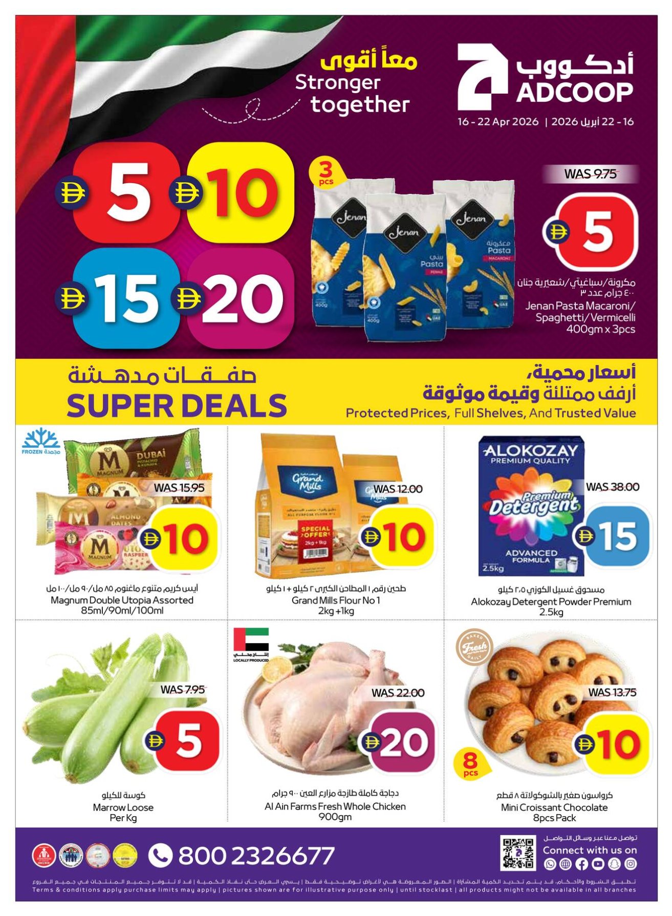 Super Deals At AED 5, 10, 15 & 20 - Adcoops