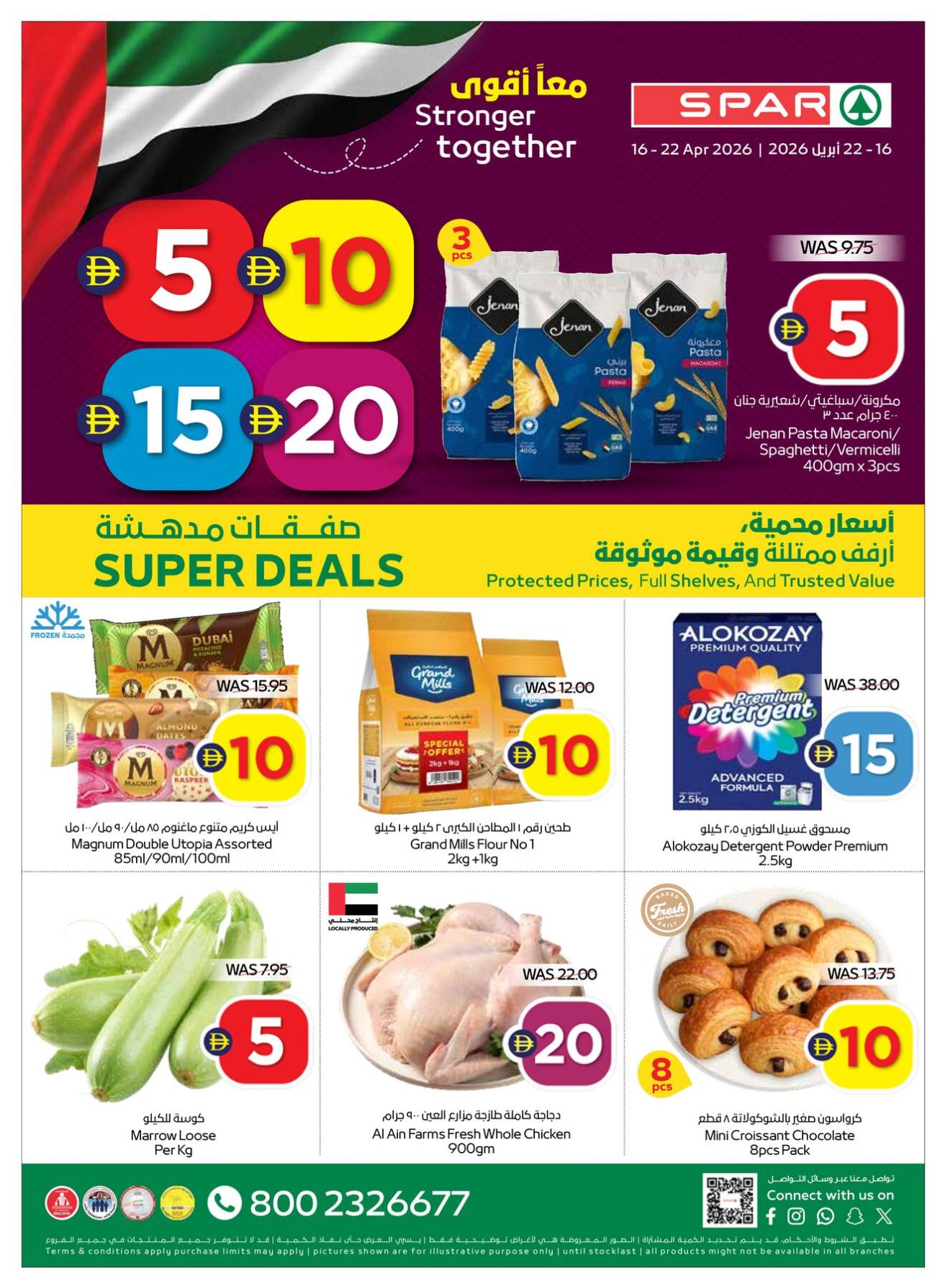 Super Deals At AED 5, 10, 15 & 20 - Spar