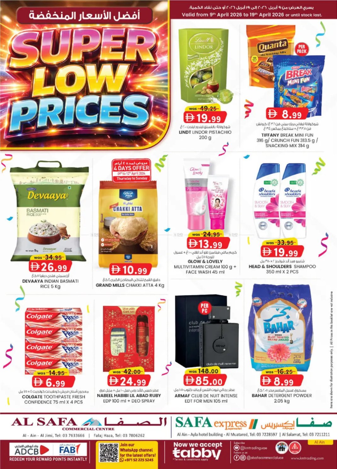 Super Low Prices - Al Safa & Safa Express, Al Ain