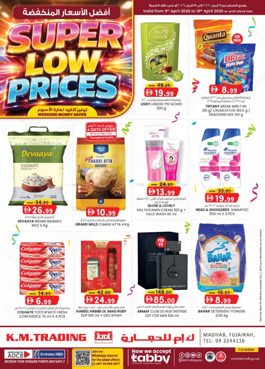 Super Low Prices - Fujairah