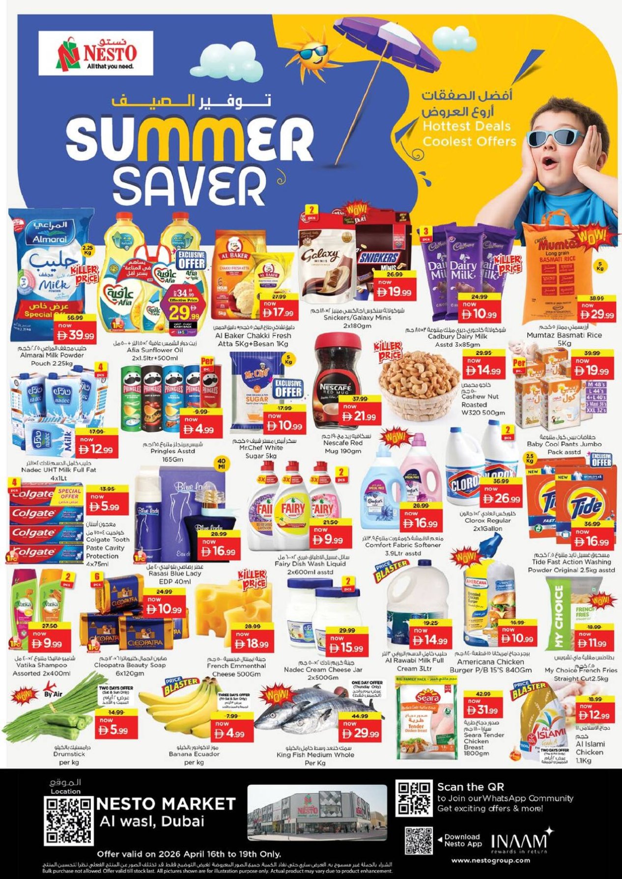 Weekend Deals - Al Wasl Village, Dubai