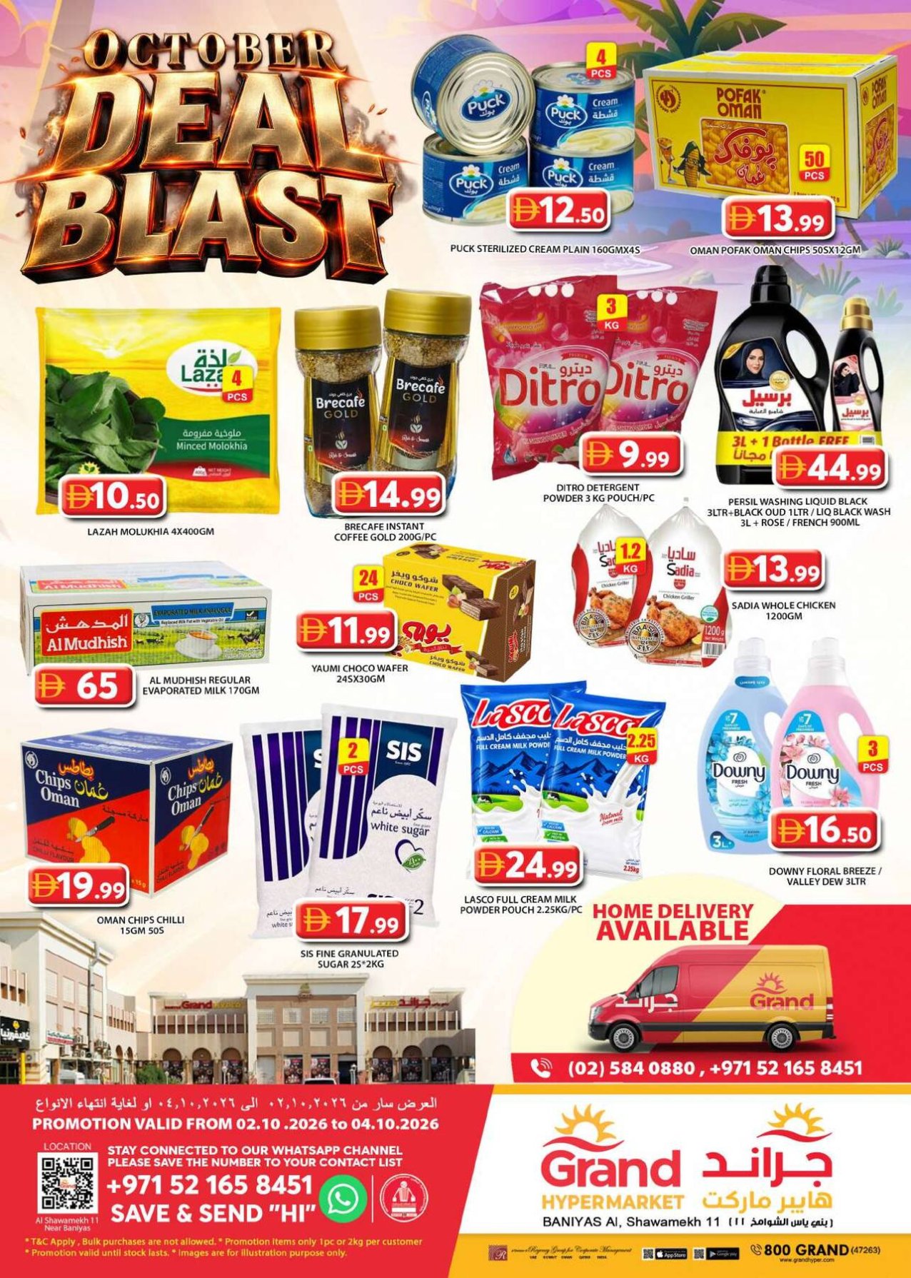 Weekend Deals - Baniyas, Abu Dhabi