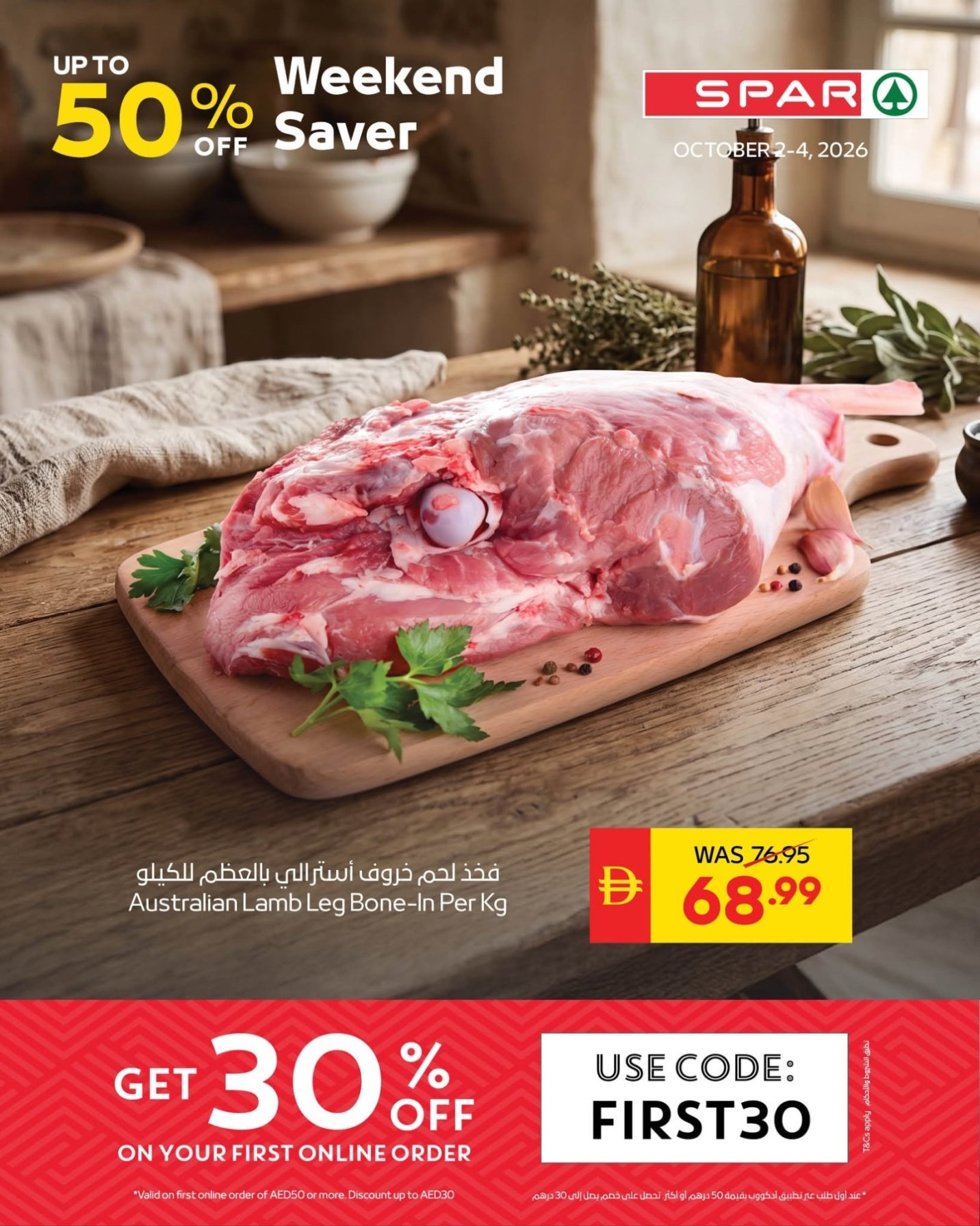 Weekend Deals - Spar