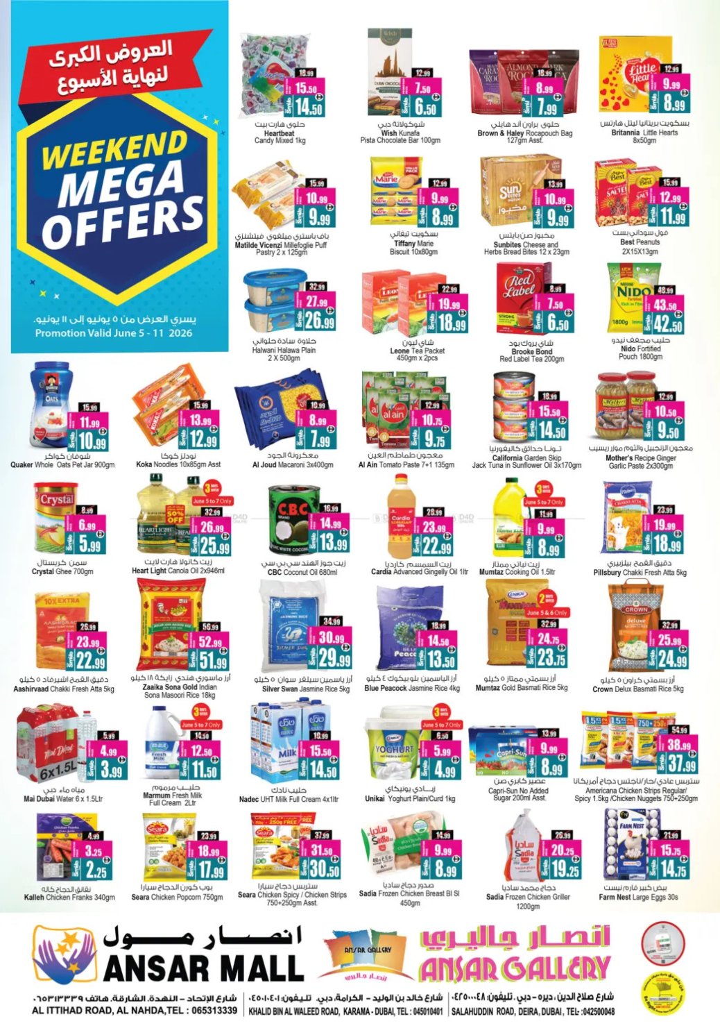 Weekend Mega Offers