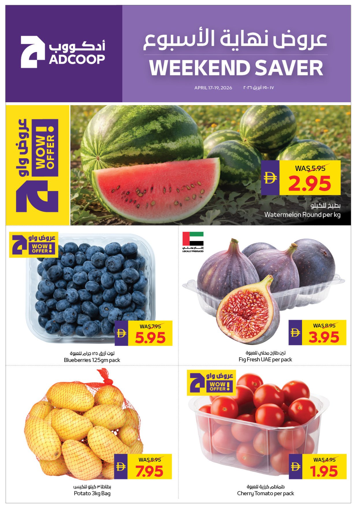 Weekend Saver - Adcoops