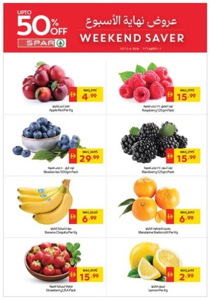 Weekend Saver - Spar