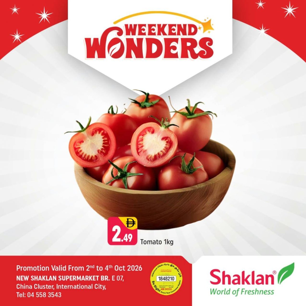 Weekend Wonder - E07, International City, China Cluster